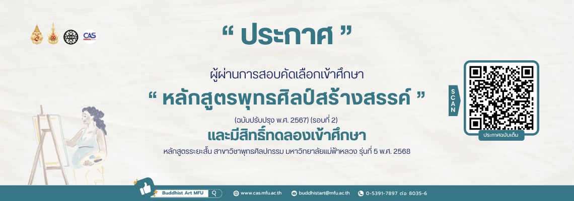 ฺBD Art2